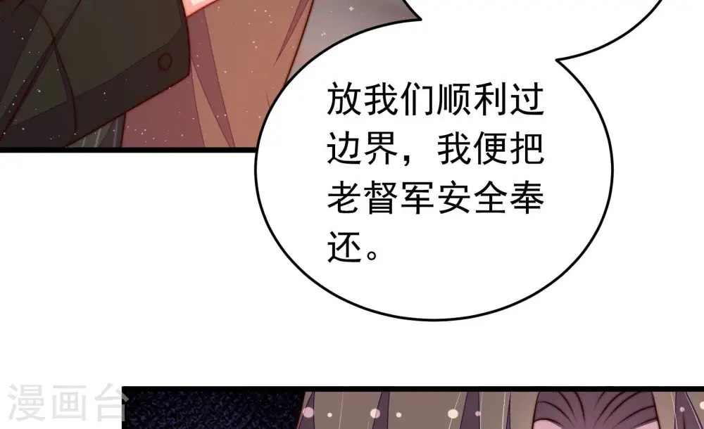 第315话 老督军62