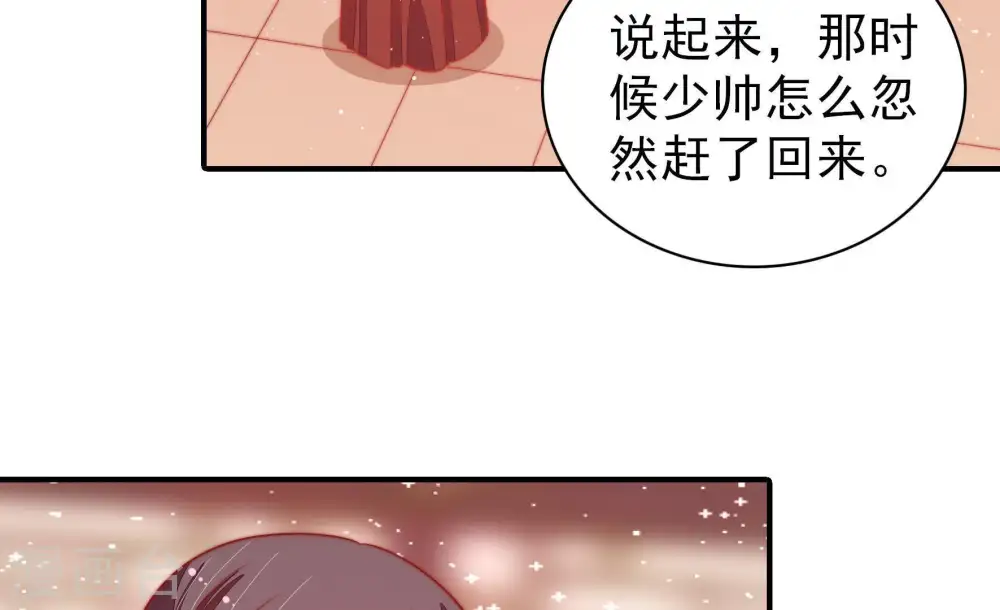 第86话 获取48