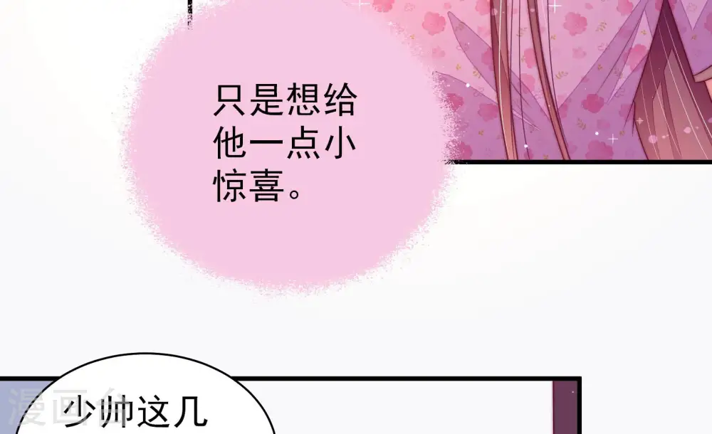 第169话 想不到43