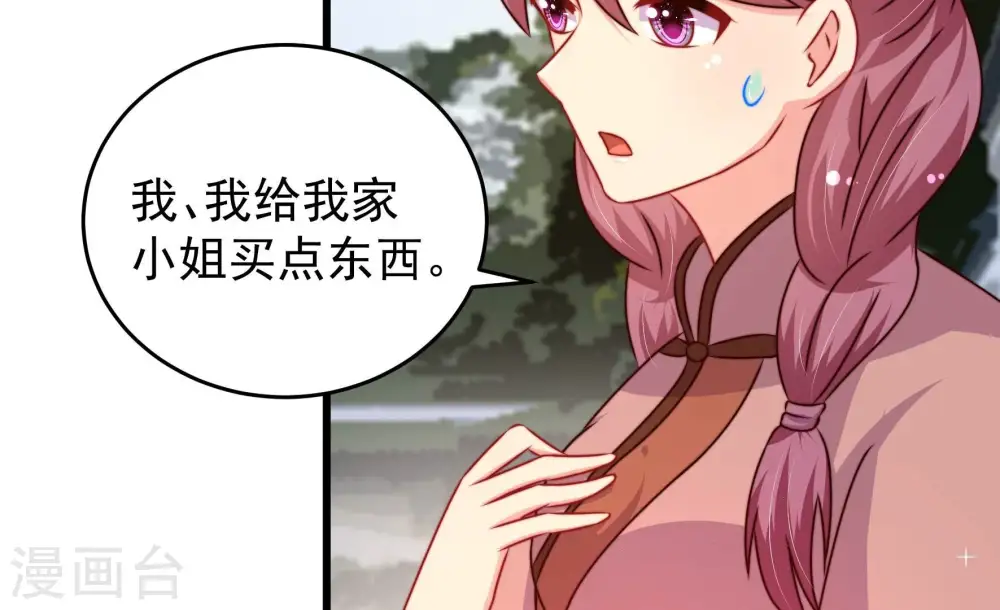 第297话 接头19