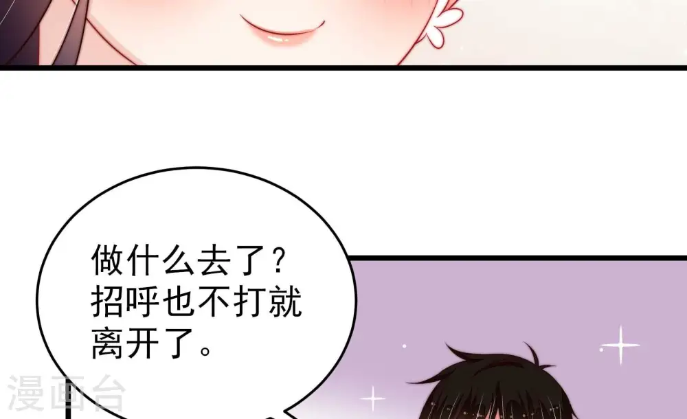 第270话 预付款19