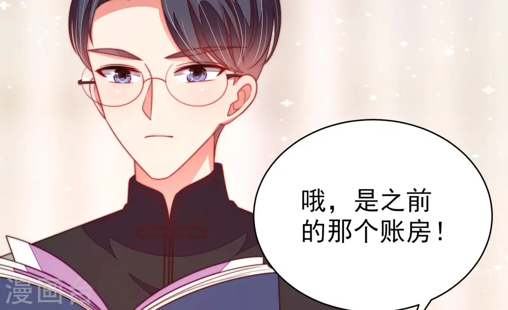 第141话 民心88
