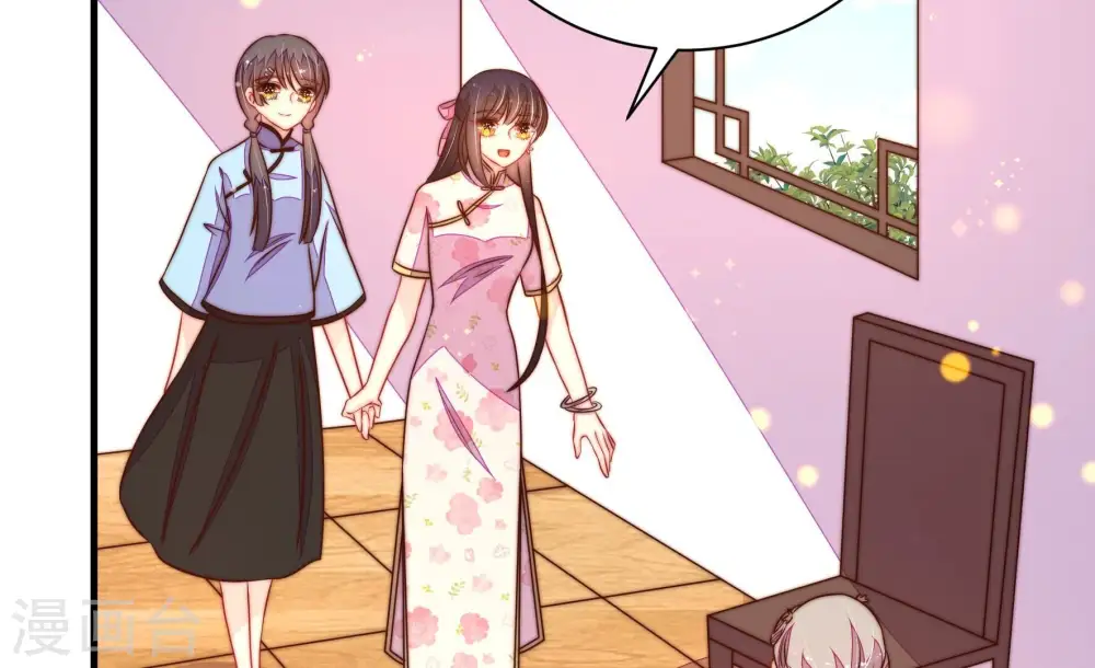 第239话 怀疑40