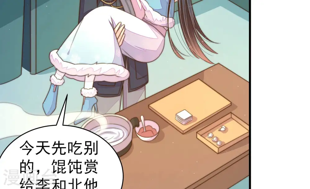 第156话 术业有专攻53