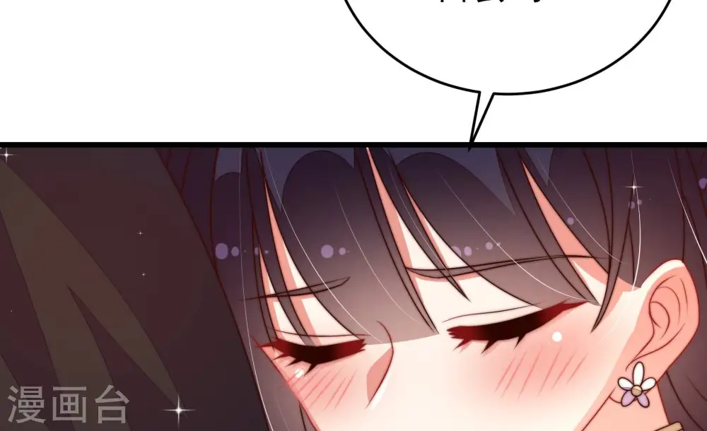 第281话 挑拨77