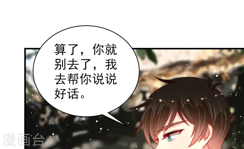 第180话 神秘的朋友66