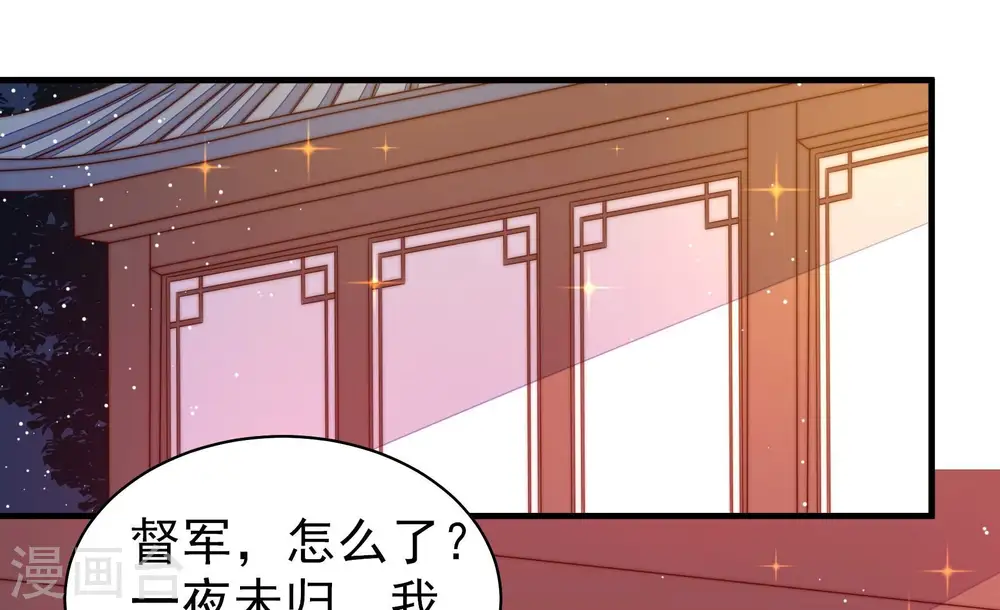 第232话 耳边风5