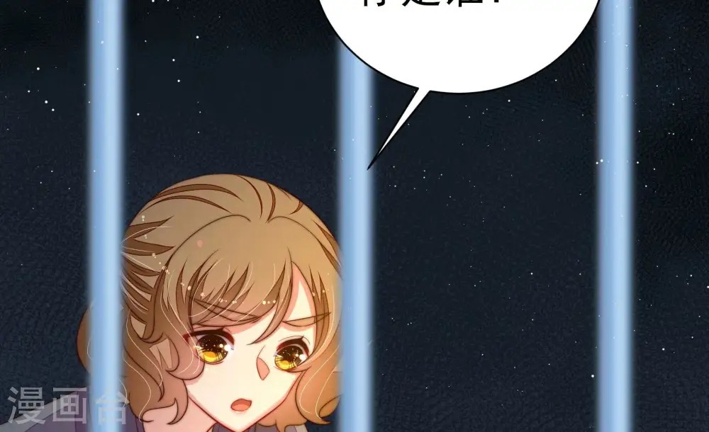 第244话 恶人终有报94