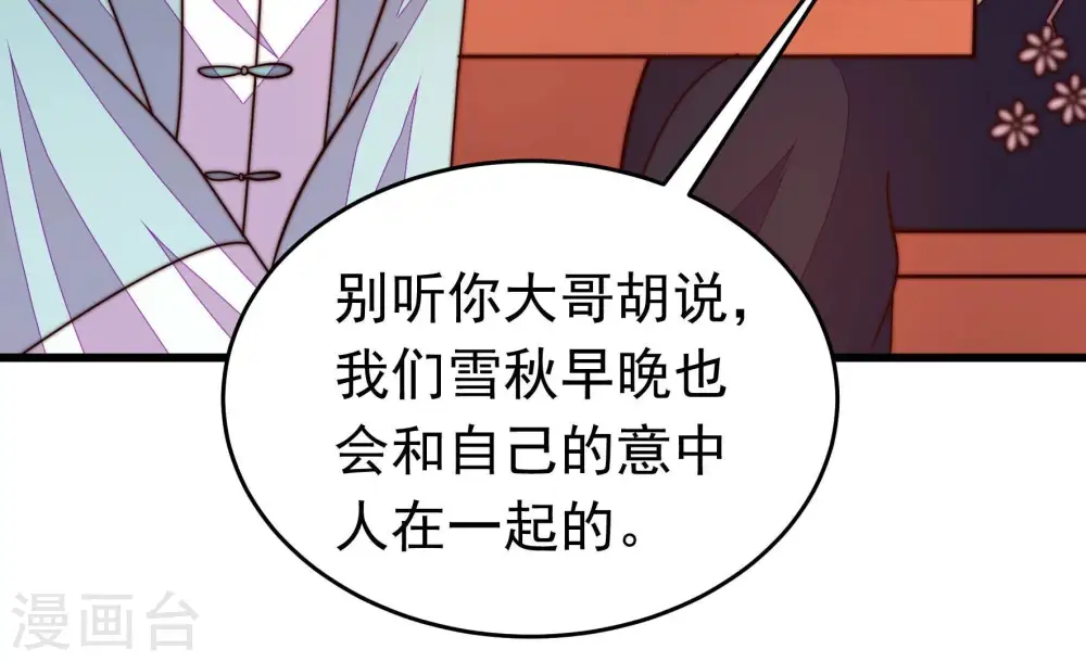 第352话 梦想51