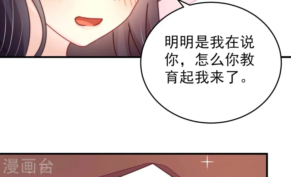第261话 奖励25