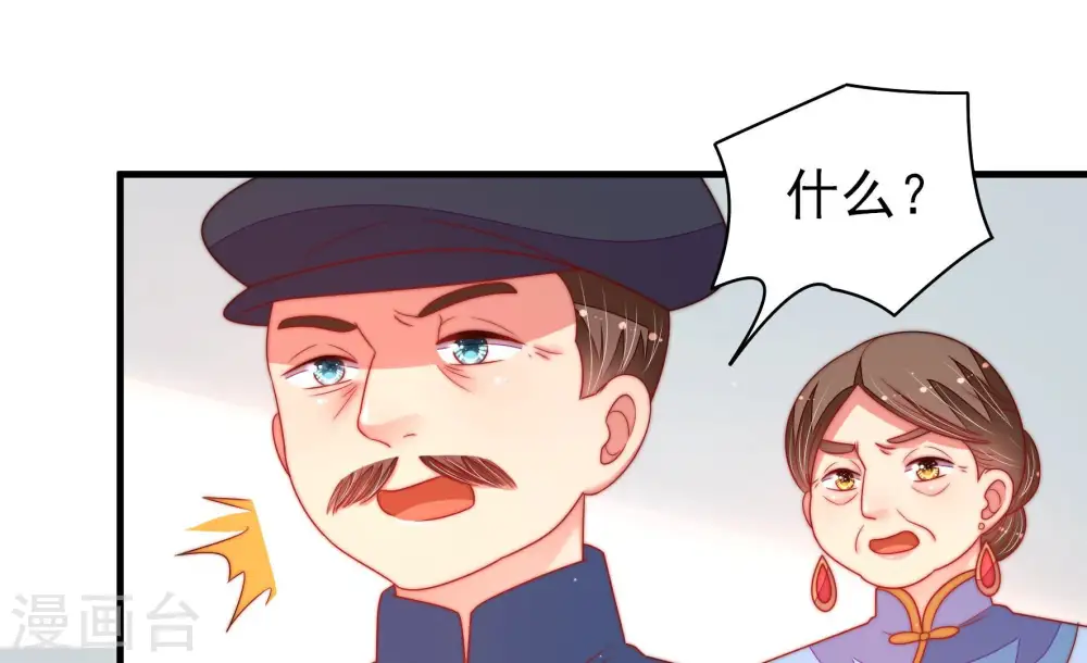 第163话 负责任77