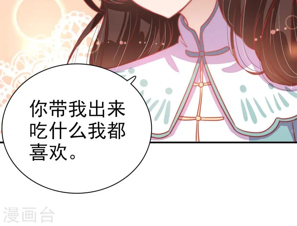第70话 英雄救美14