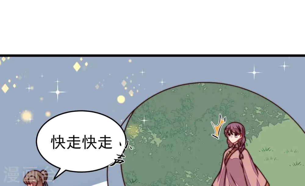 第283话 报纸5