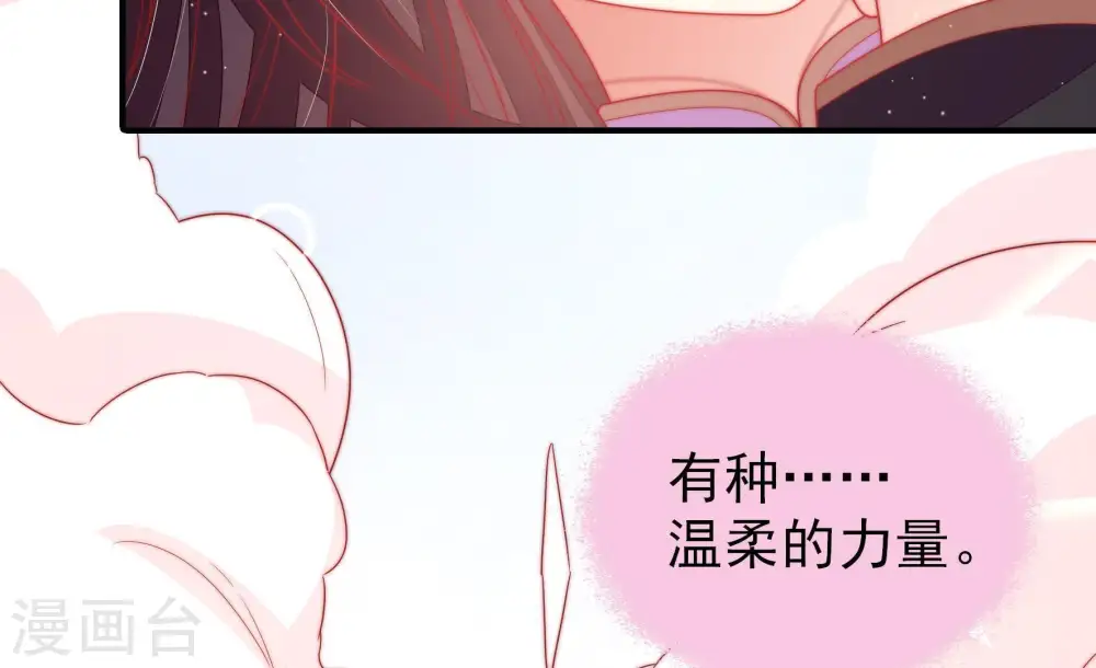 第110话 亲密30