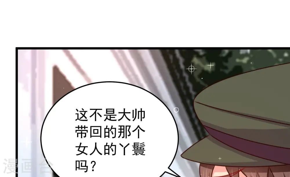 第297话 接头14