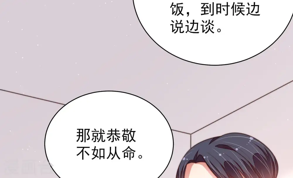 第134话 夺权37