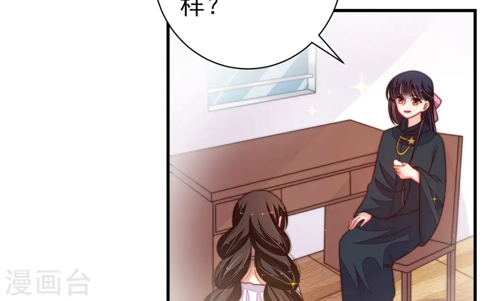第213话 一线生机47