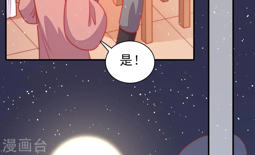 第87话 维护64