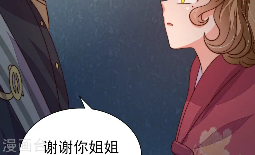 第245话 暗藏情愫14