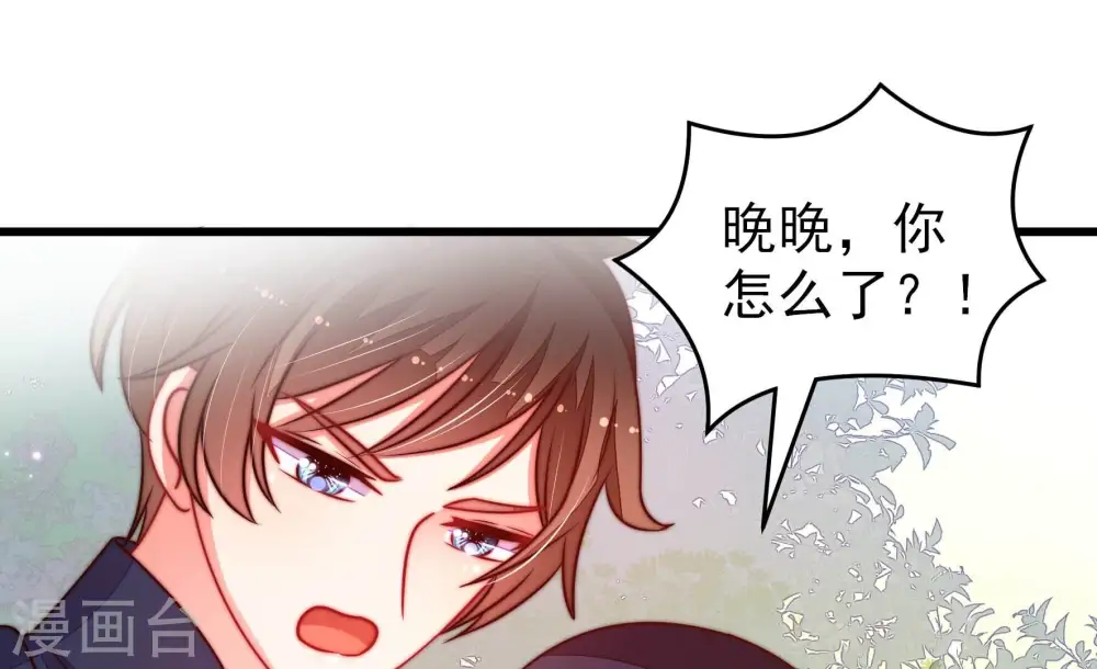 第292话 昏迷23