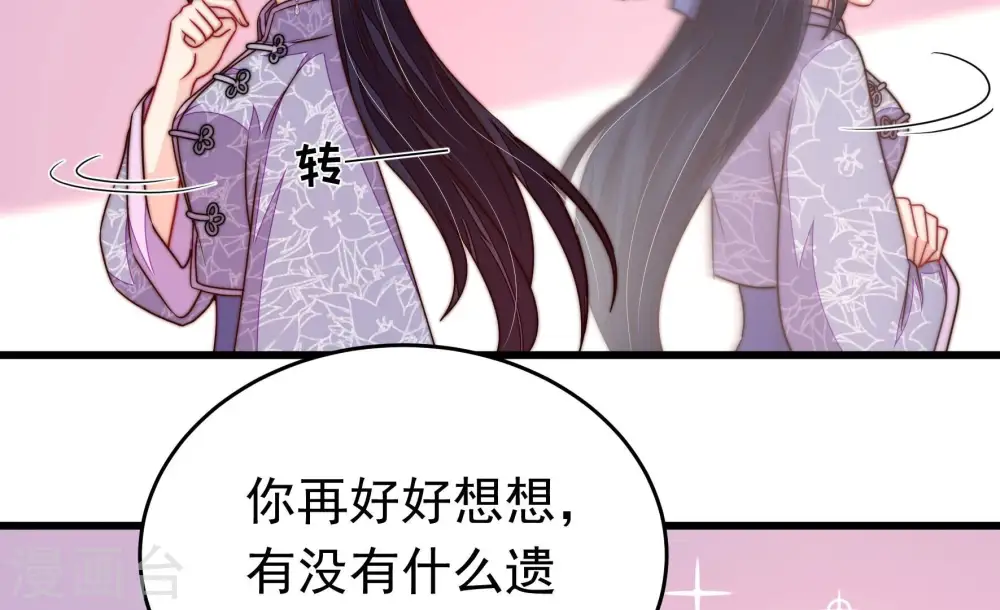 第353话 意外78