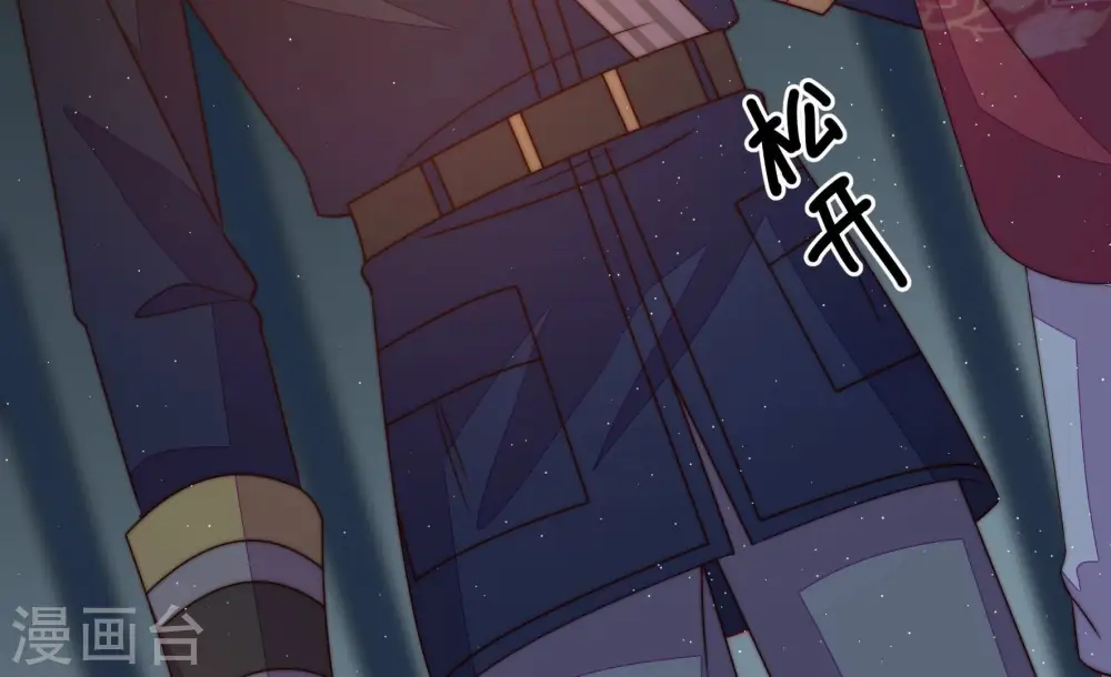 第245话 暗藏情愫38