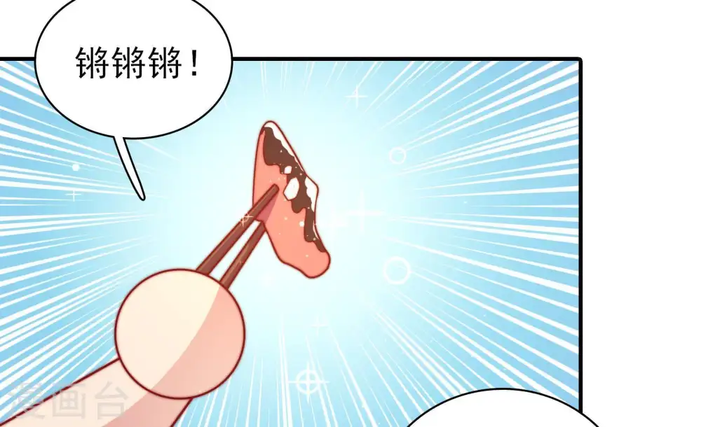 第109话 惩罚60
