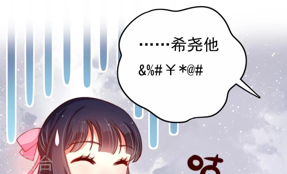 第8话 初见31