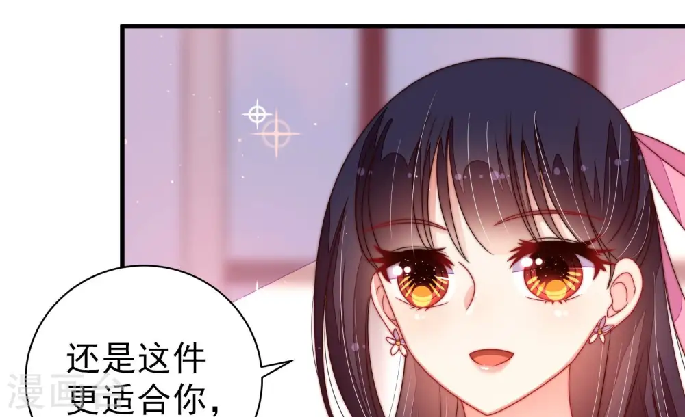 第207话 舞会前夕42