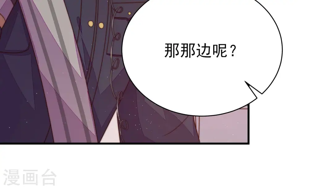 第145话 去北地25