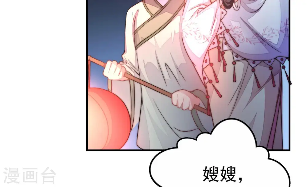 第10话 啪啪打脸33
