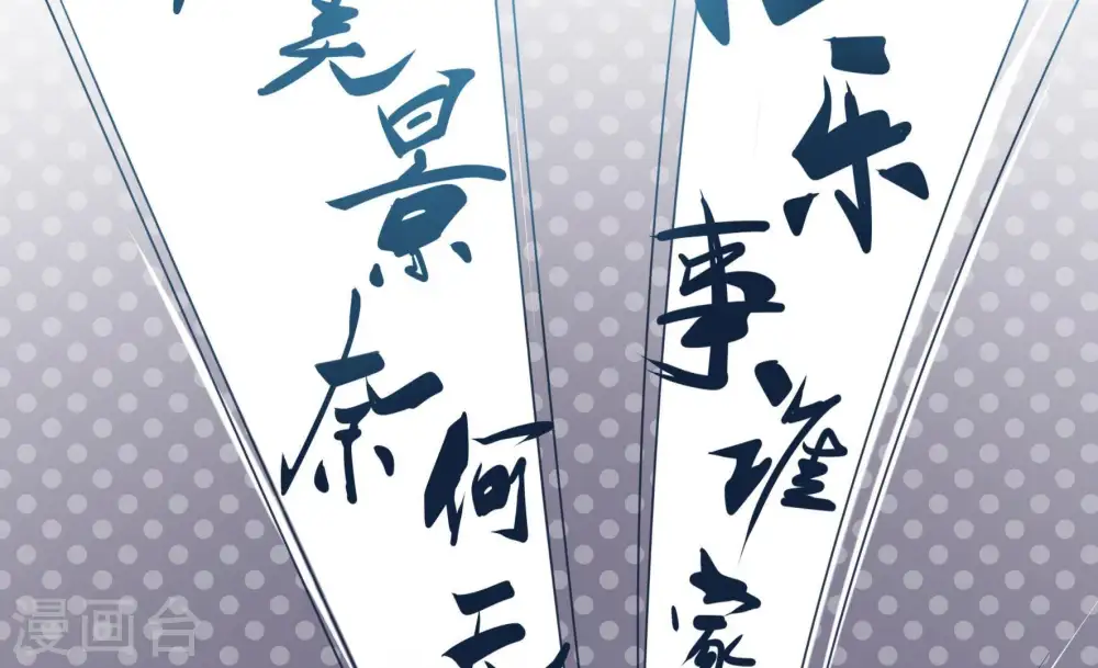 第9话 帅府好声音12