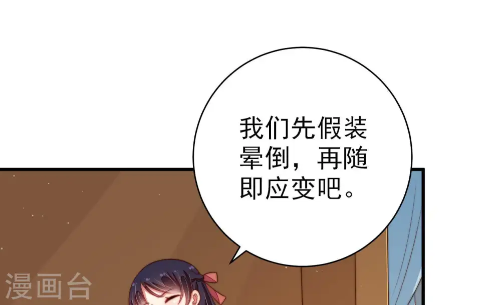 第128话 他是少主27