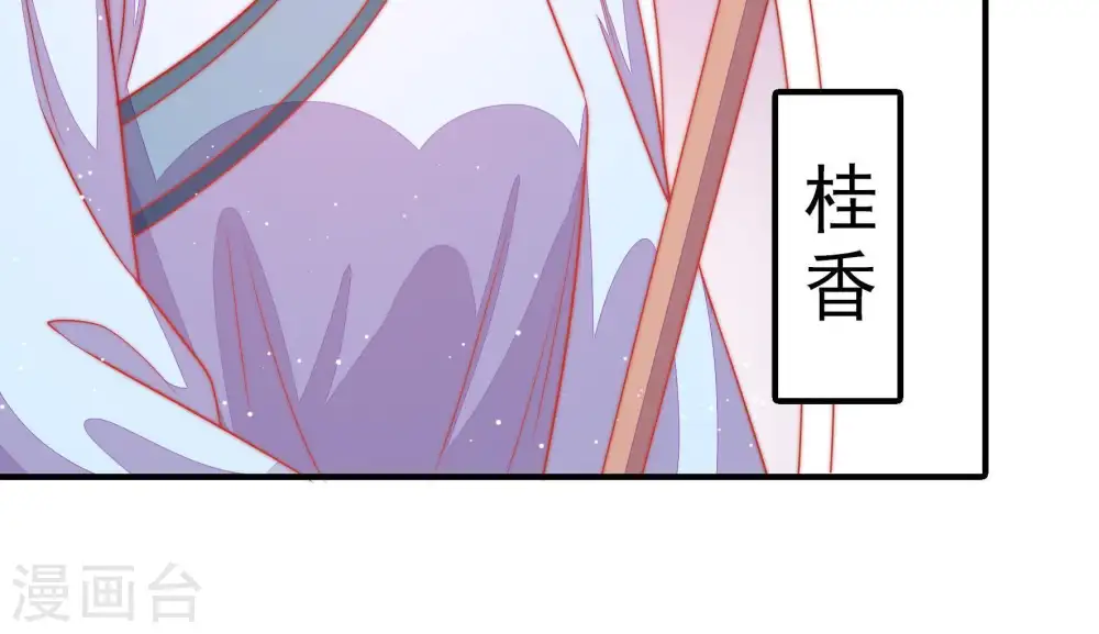 第88话 责罚18
