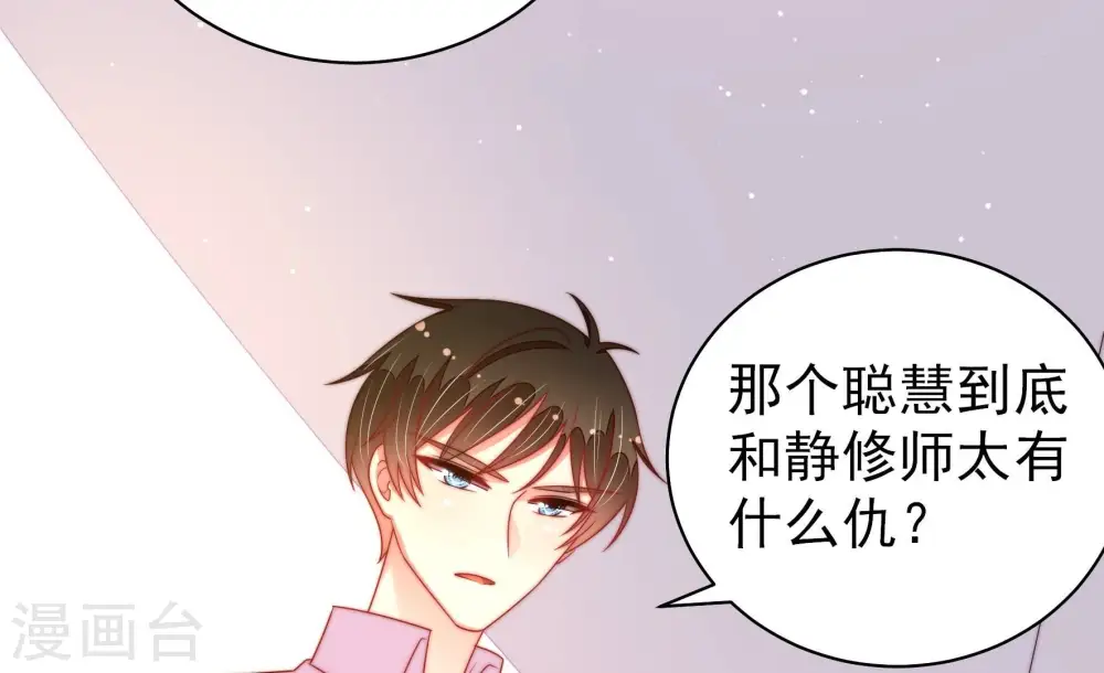 第192话 浮出水面61