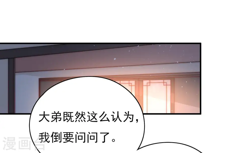 第40话 凉凉5