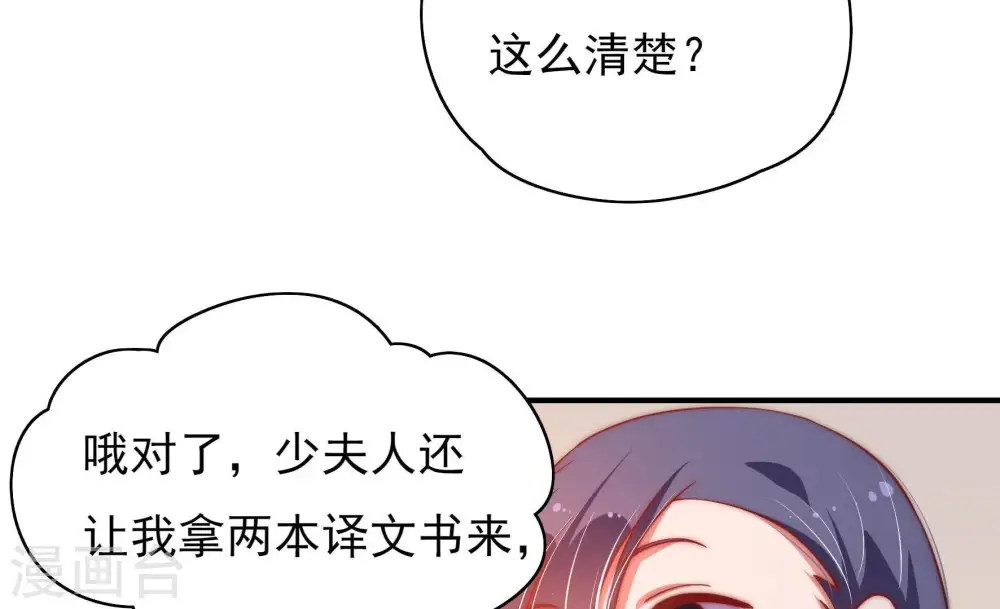 第37话 挑拨62