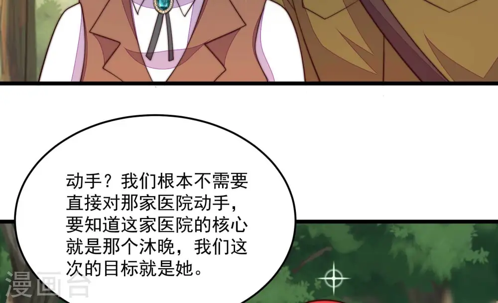 第371话 威胁7