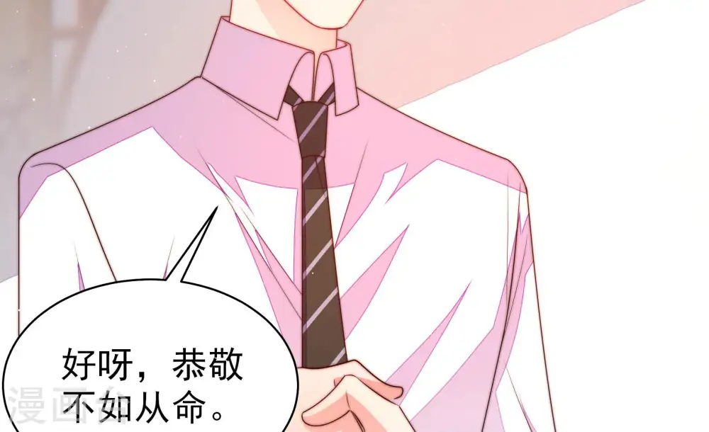 第175话 尤墨染的心机58