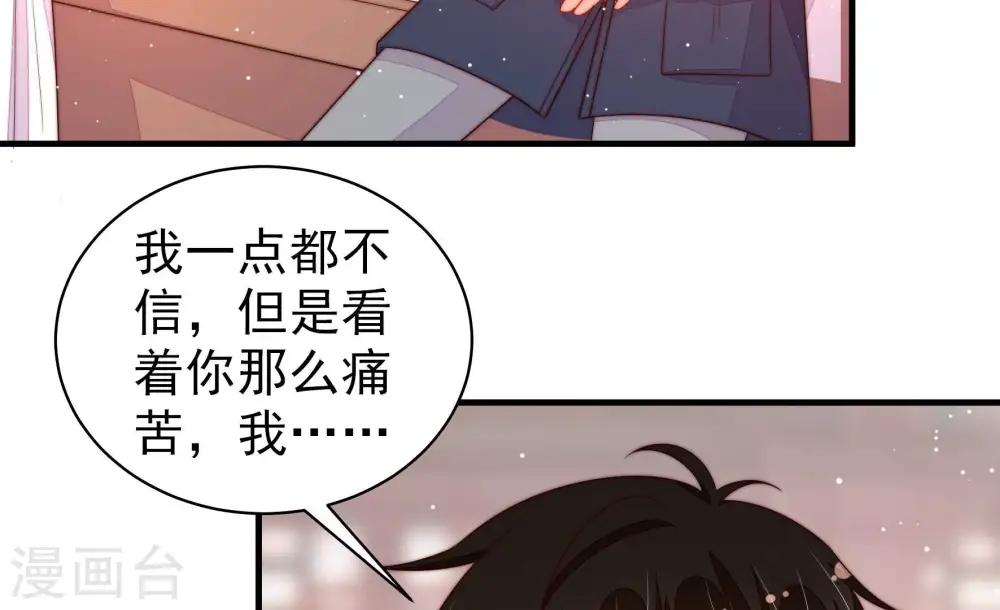 第198话 被利用的棋子47