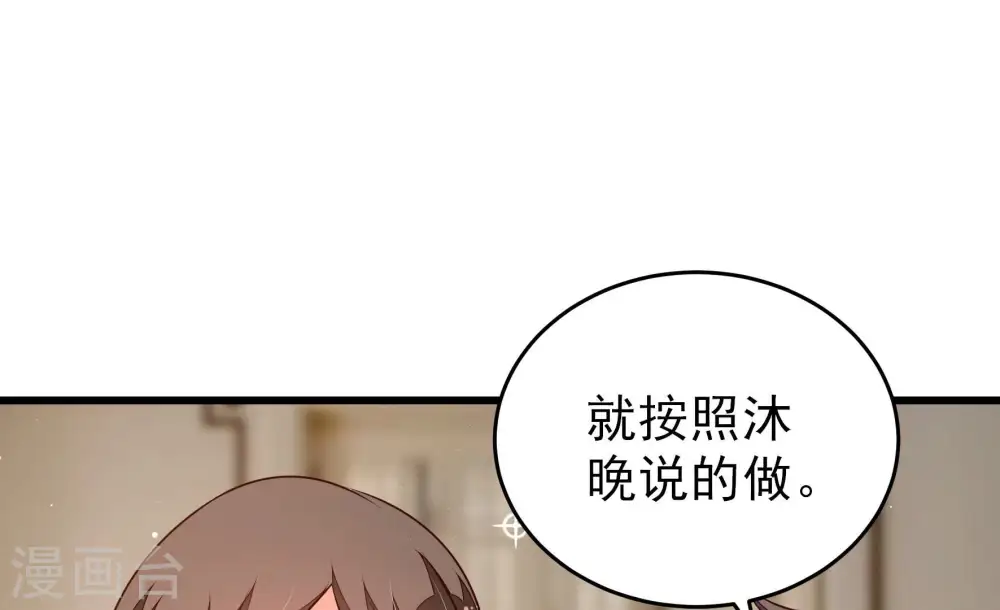 第298话 治病62