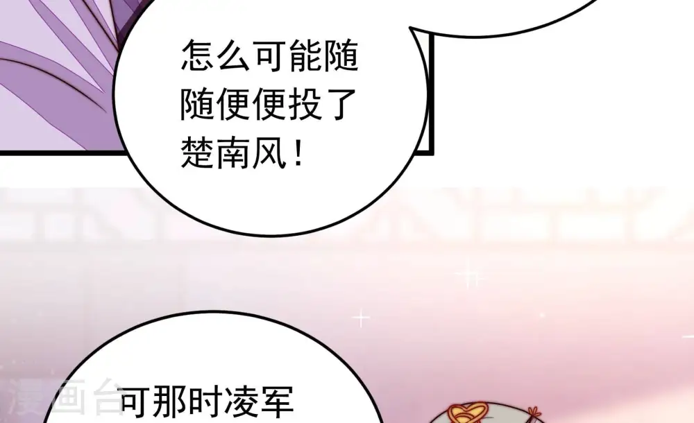 第317话 宅门之内49