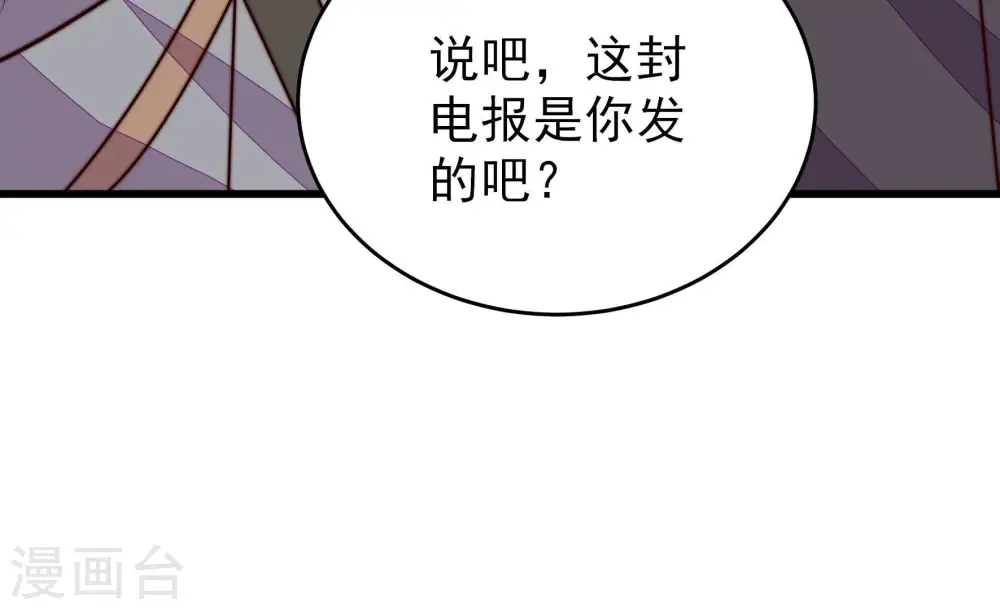 第345话 查证69