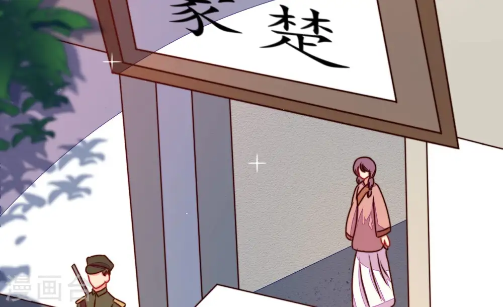 第297话 接头12