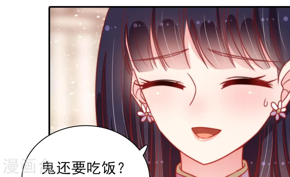 第80话 风雨欲来30