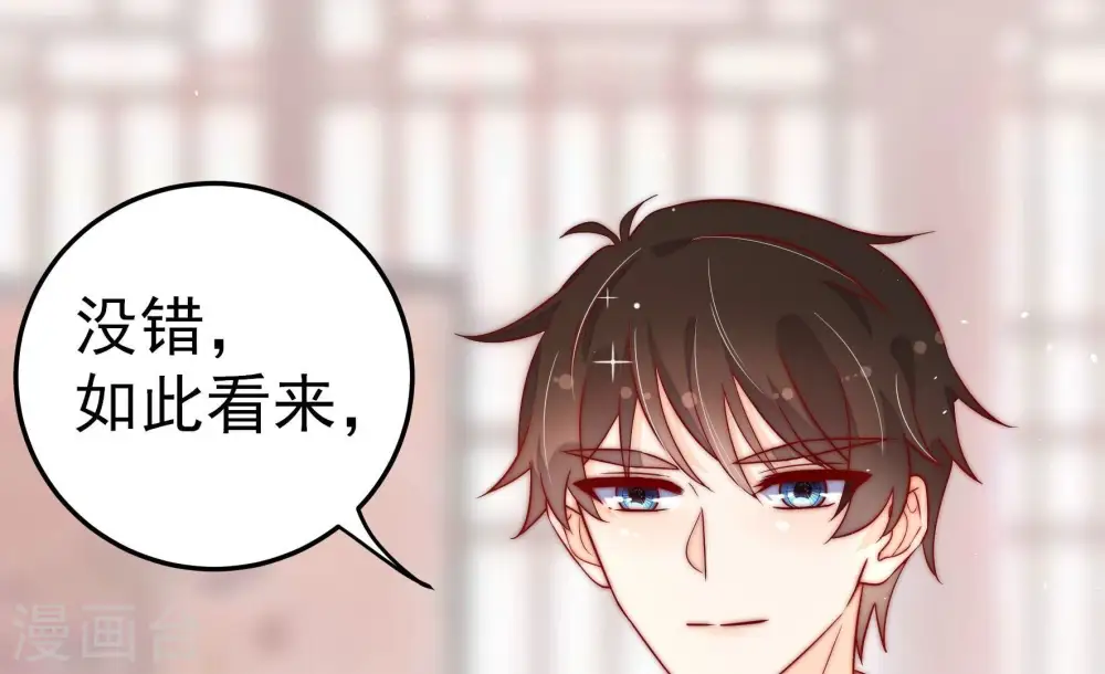 第230话 冷氏家谱50