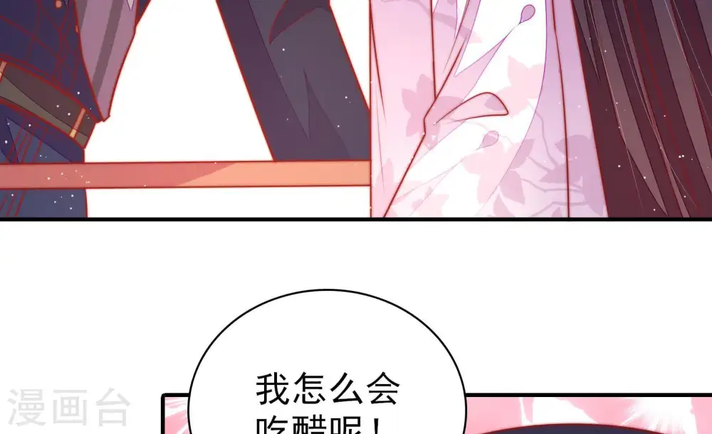 第98话 礼物65