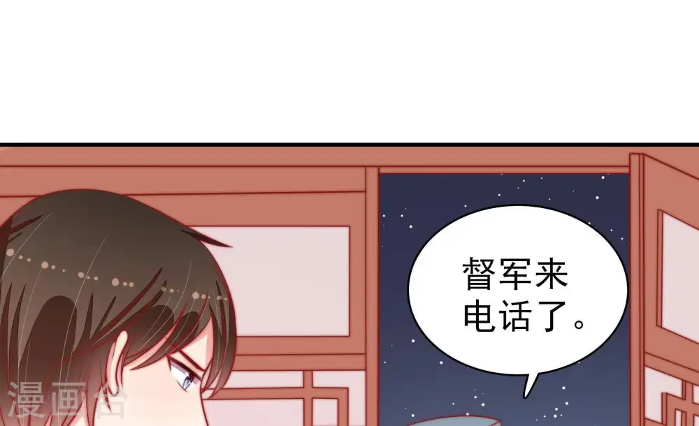 第84话 责罚22