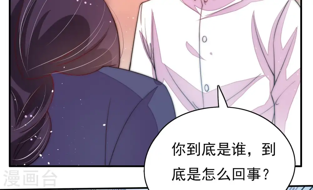 第55话 对质51