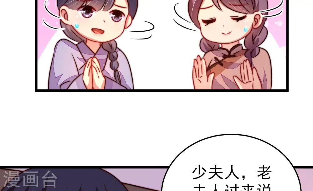 第282话 消息21